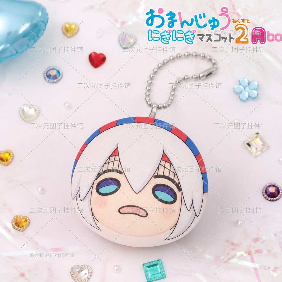 Soft Plush Doll - Umamusume: Pretty Derby - Peluche Kawaii