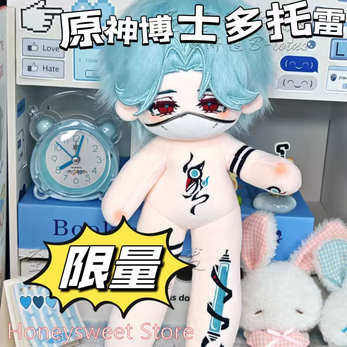 Bambola di cotone da 30 cm del - Soft Plush Doll recensione e prezzo