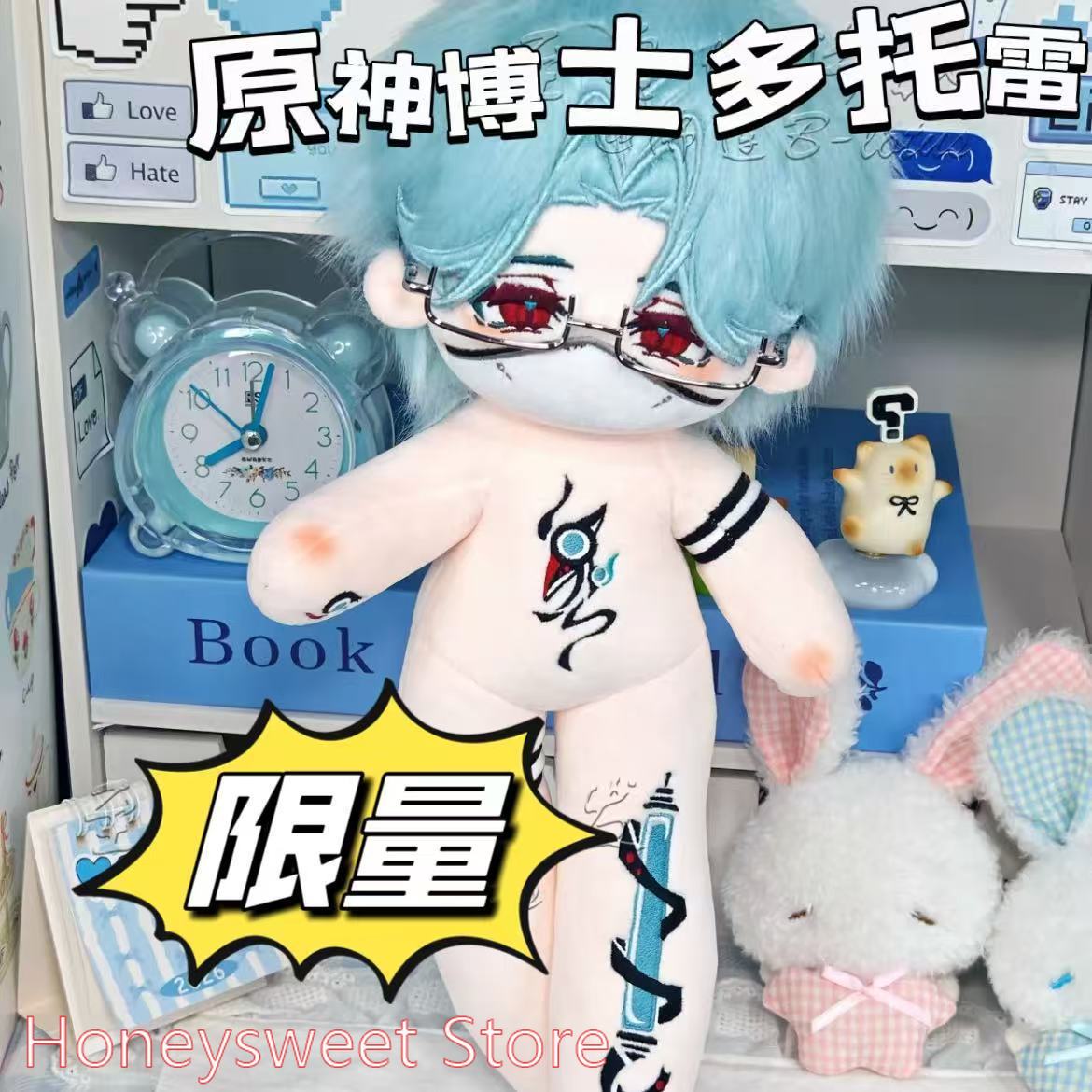Bambola di cotone da 30 cm del - Soft Plush Doll recensione e prezzo