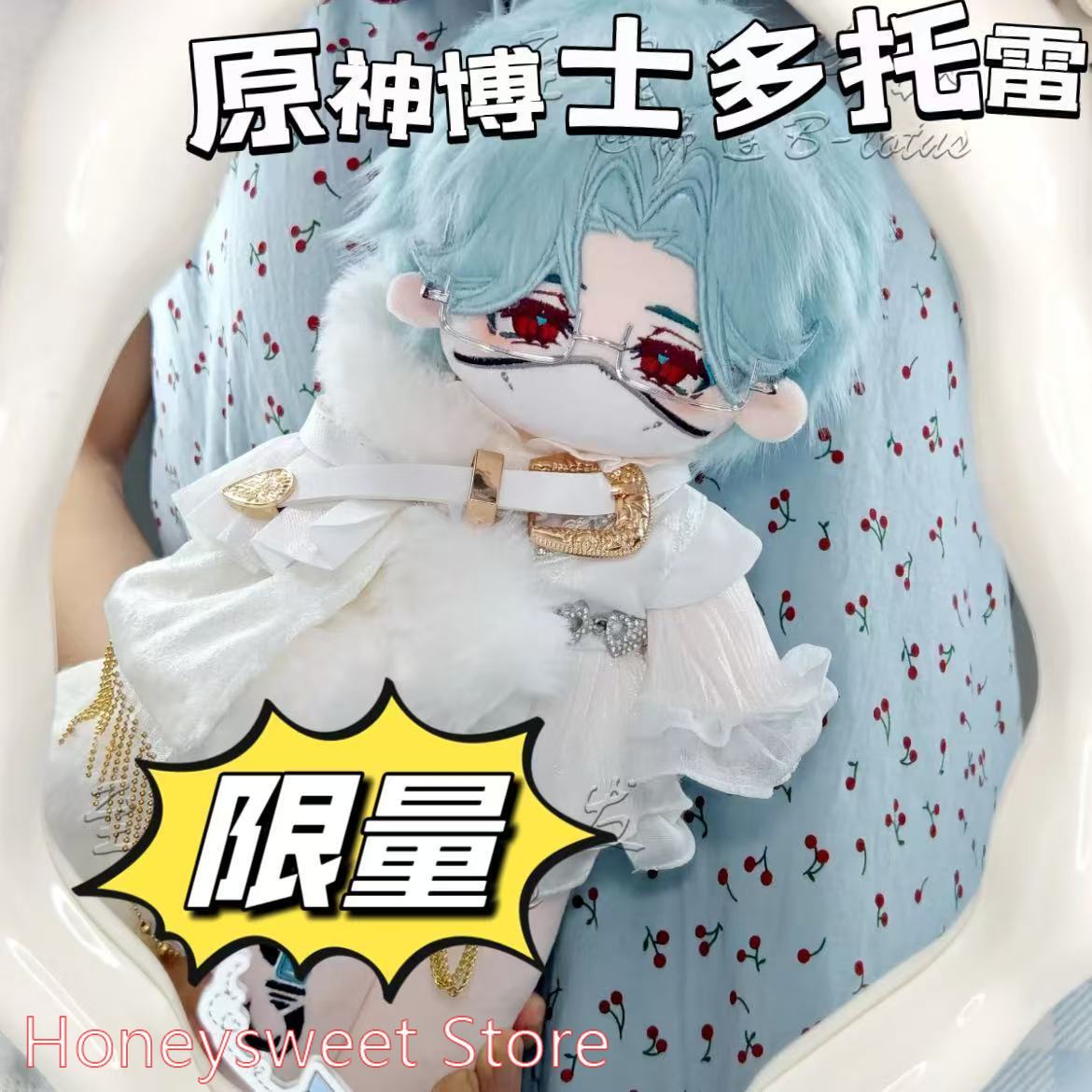 Bambola di cotone da 30 cm del - Soft Plush Doll recensione e prezzo