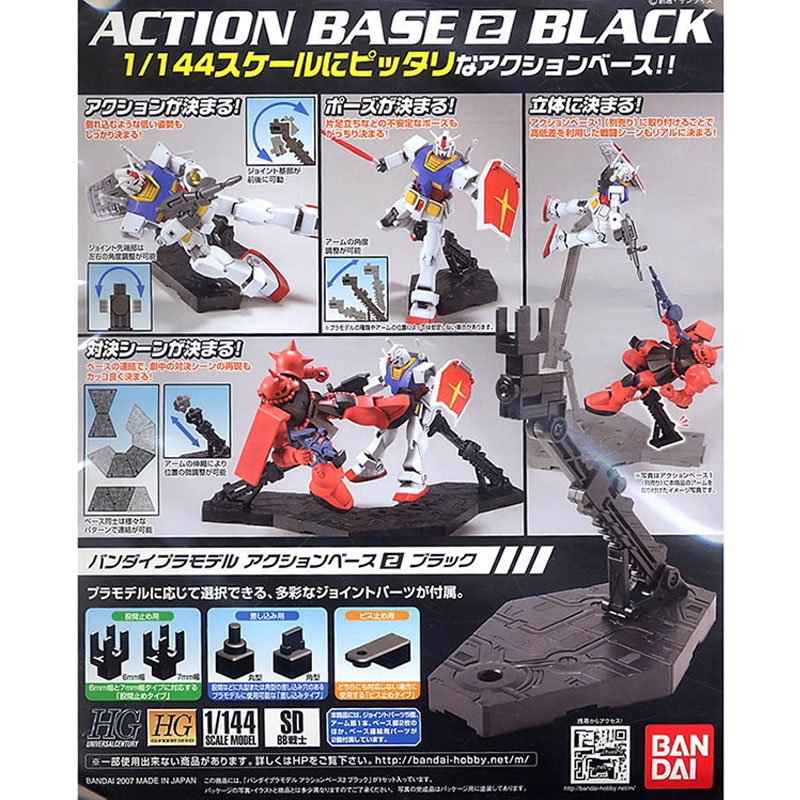 Bandai ACTION BASE 2 NERO HG R - Bandai Model Gundam Rg recensione e prezzo