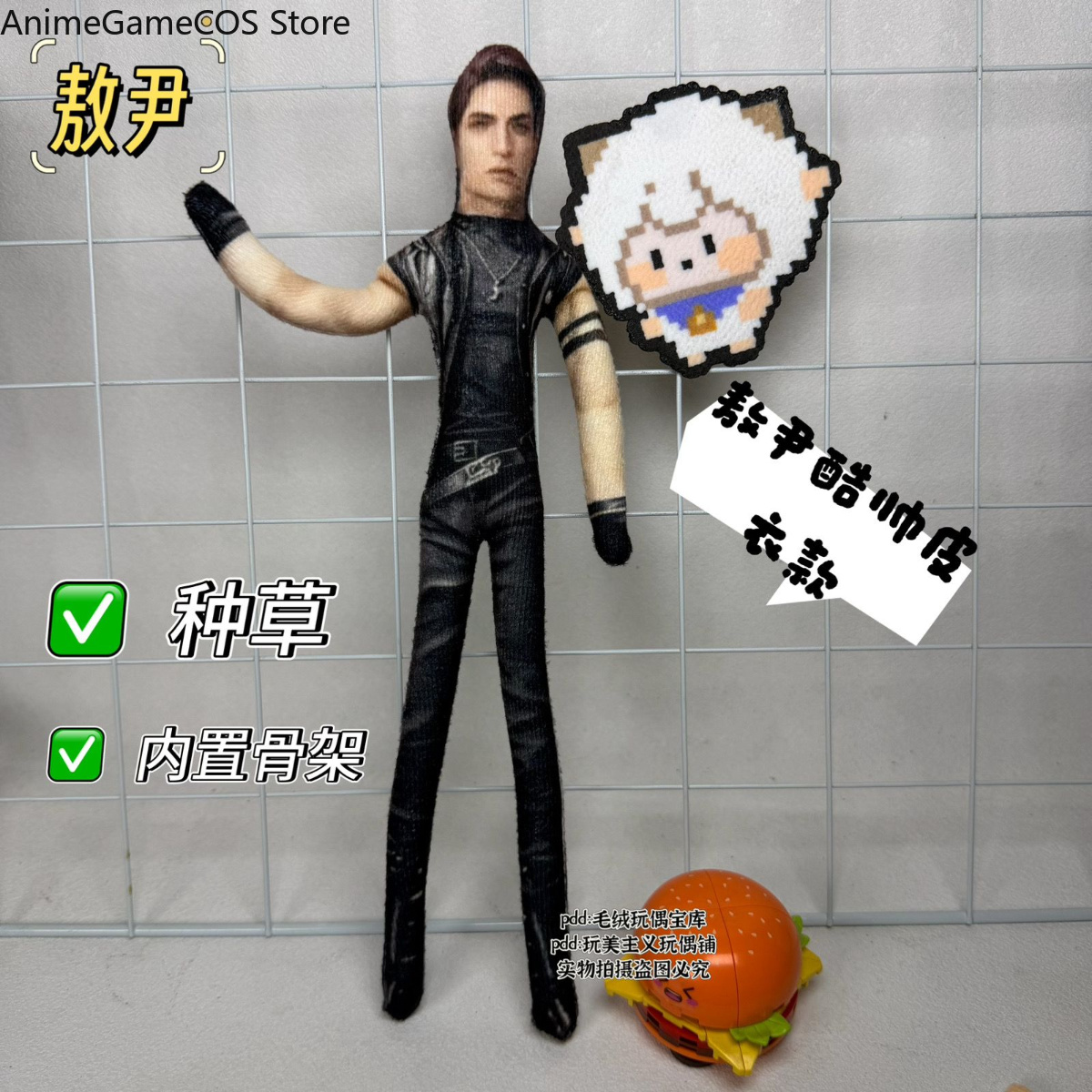 Peluche Anime Love and Deepspa - Soft Plush Doll recensione e prezzo