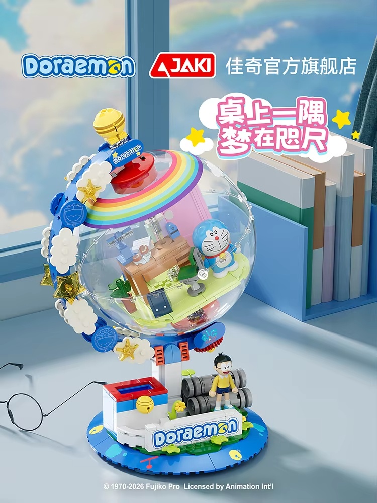 JAKI Doraemon Blocchi da Costr - Lego Building Blocks recensione e prezzo