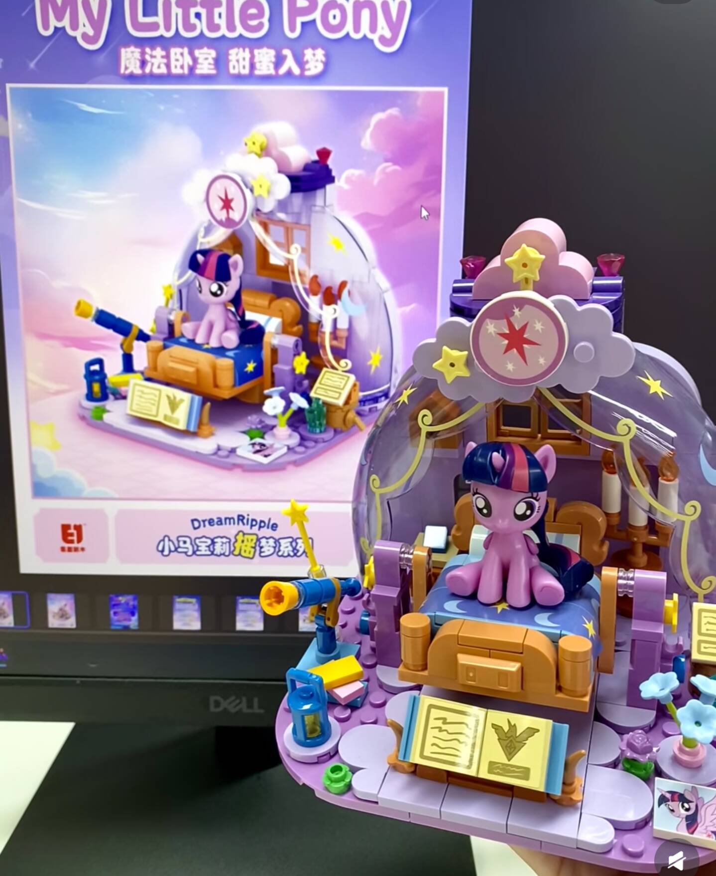 2025 Hot New My Little Pony Dr - Lego Building Blocks recensione e prezzo